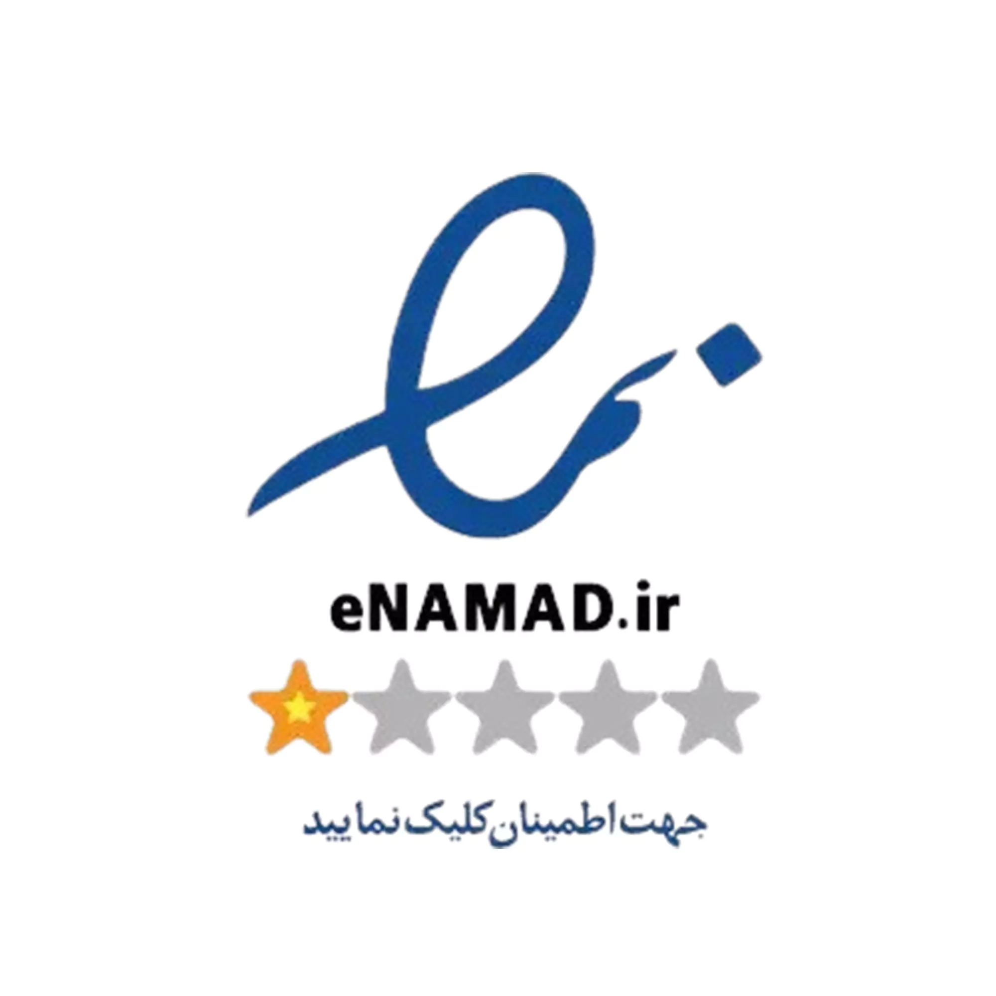 نماد تجارت الکترونیکی سامانه مالی یار 